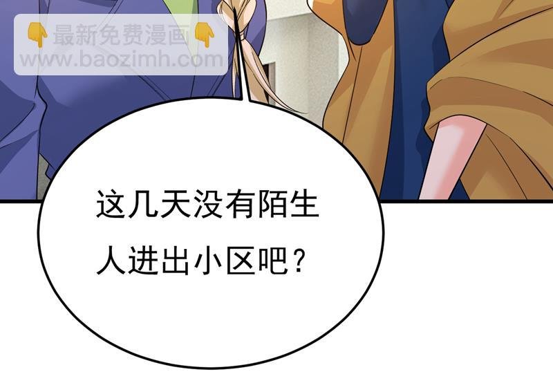 宫欧真的后悔了？