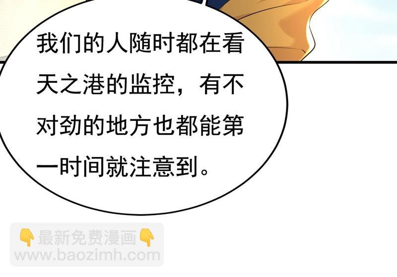 宫欧真的后悔了？
