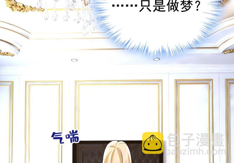 电脑被黑了？！