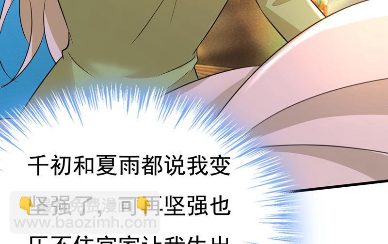 电脑被黑了？！
