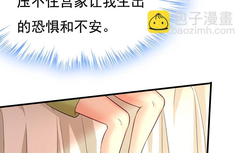 电脑被黑了？！