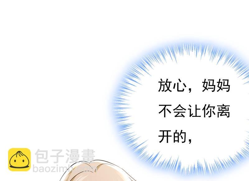 电脑被黑了？！
