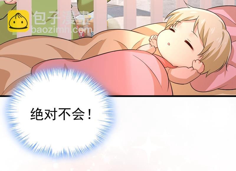 电脑被黑了？！