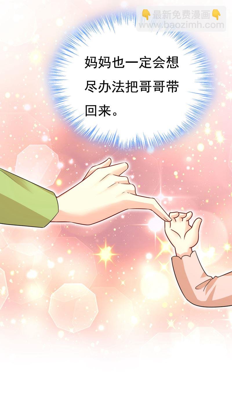 电脑被黑了？！