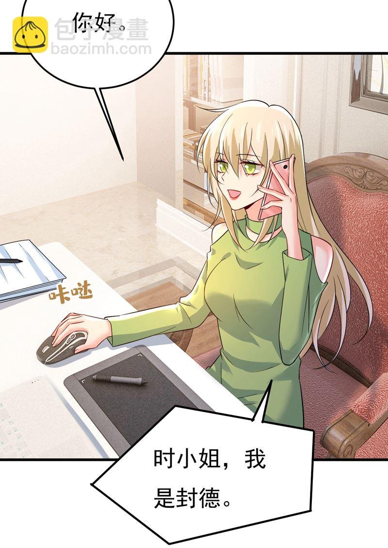 电脑被黑了？！