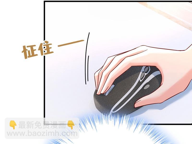 电脑被黑了？！