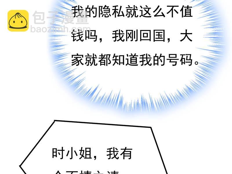 电脑被黑了？！
