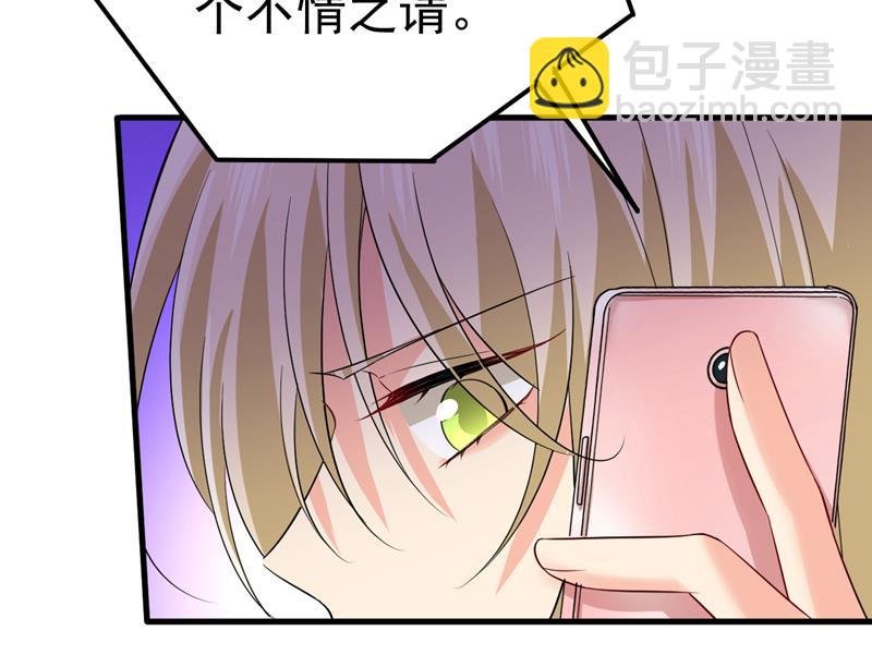 电脑被黑了？！