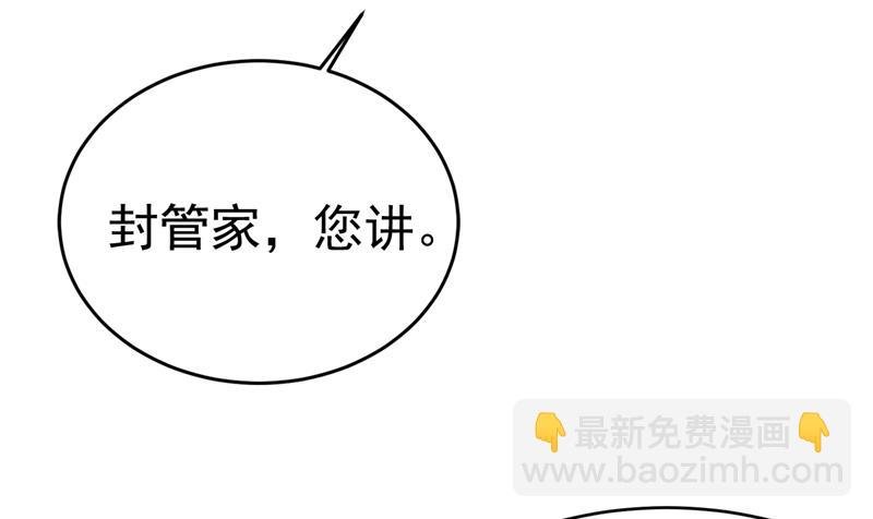 电脑被黑了？！