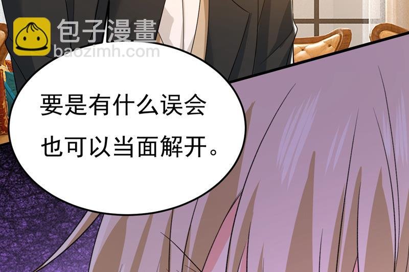 电脑被黑了？！