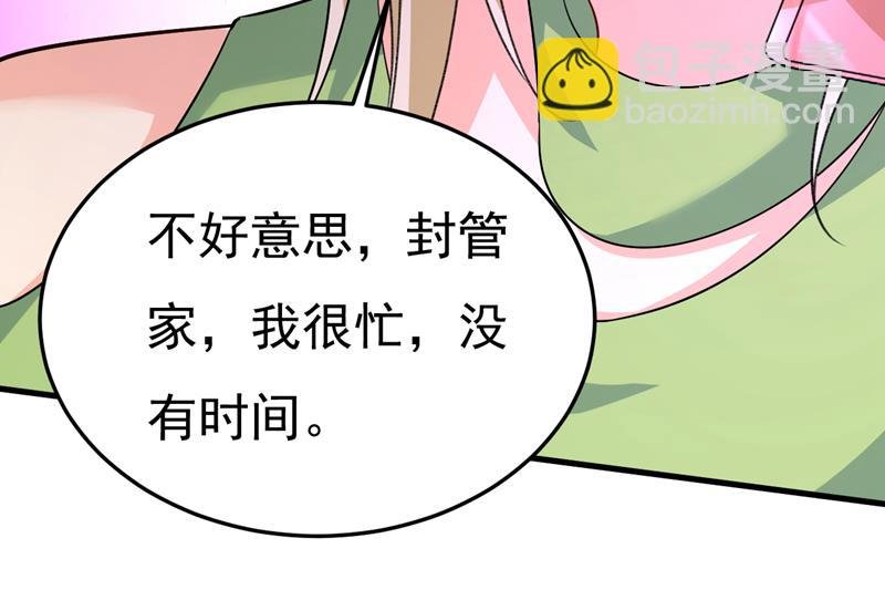 电脑被黑了？！