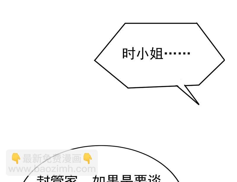 电脑被黑了？！