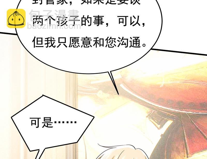 电脑被黑了？！