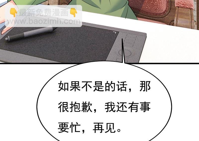 电脑被黑了？！