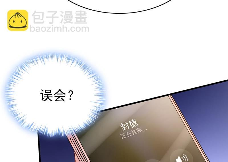 电脑被黑了？！