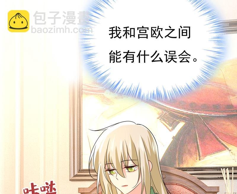 电脑被黑了？！