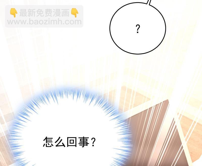 电脑被黑了？！