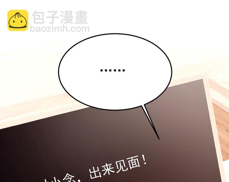 电脑被黑了？！