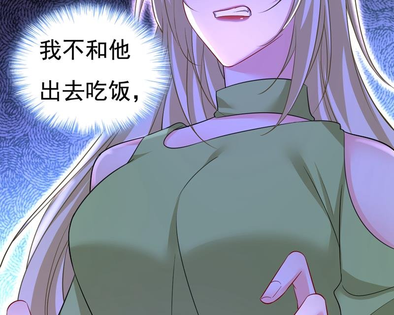 电脑被黑了？！