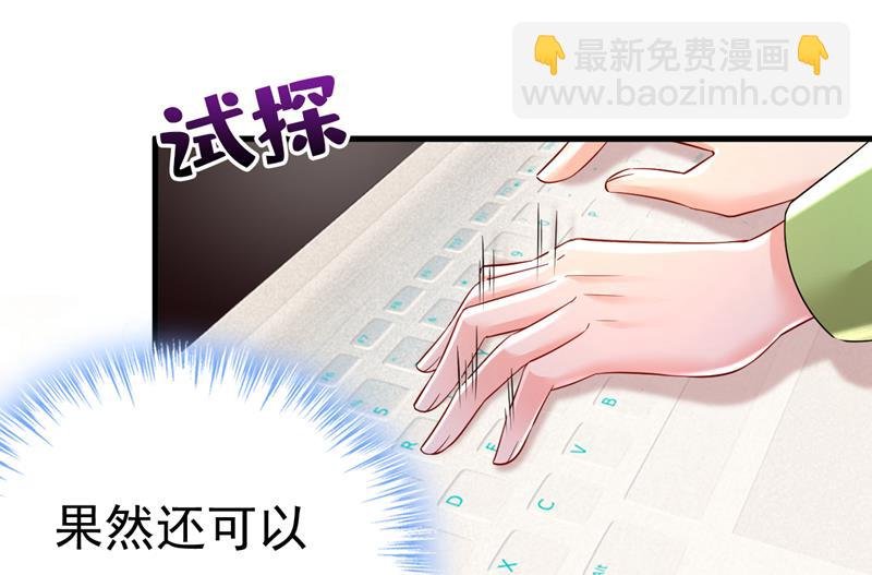 电脑被黑了？！
