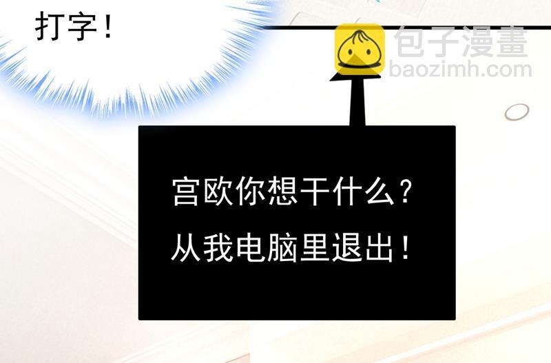 电脑被黑了？！