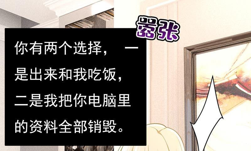 电脑被黑了？！