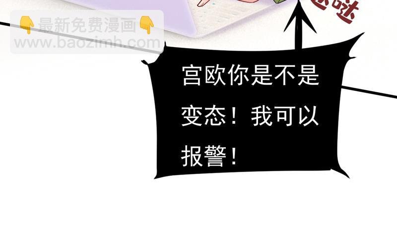 电脑被黑了？！