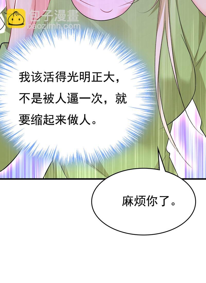 别去找他拿资料