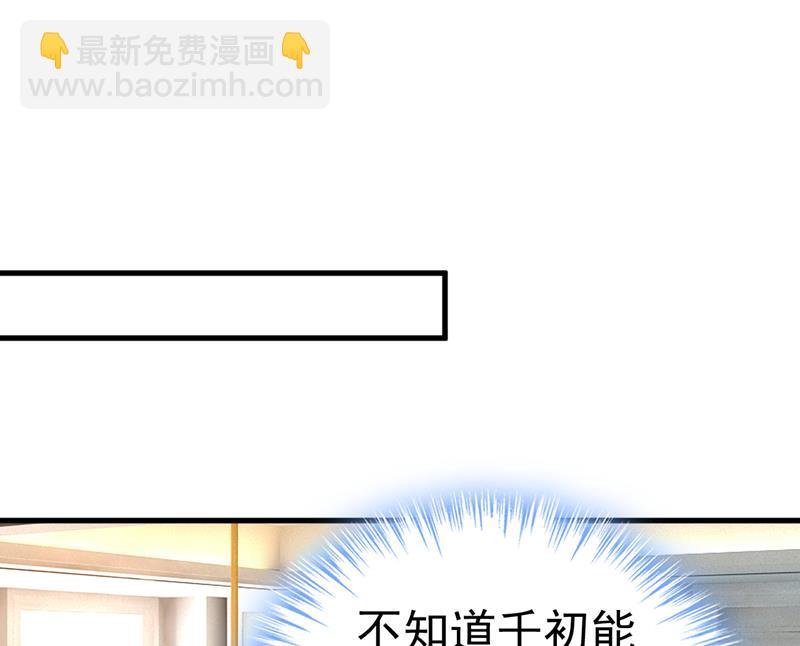 别去找他拿资料