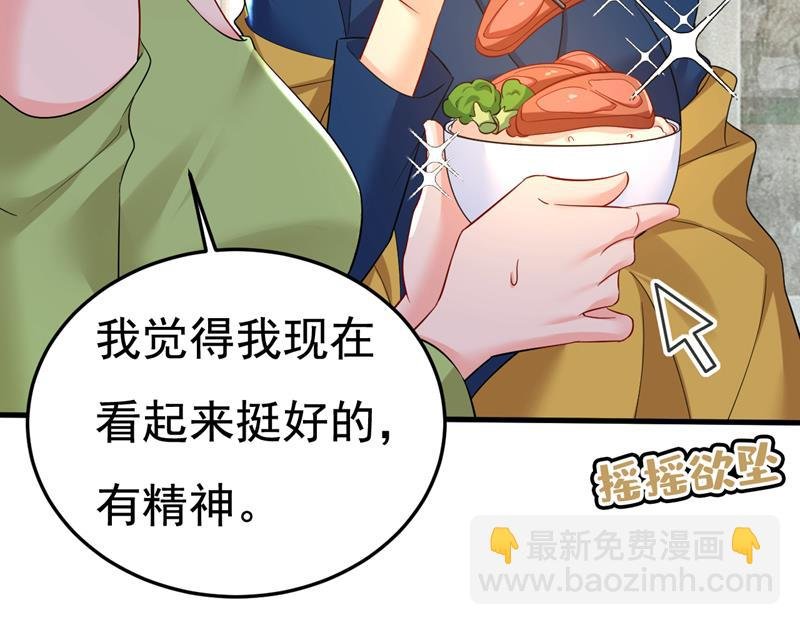 别去找他拿资料