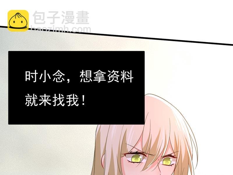别去找他拿资料