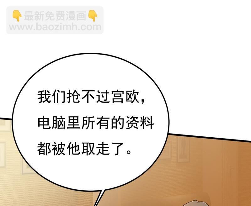 别去找他拿资料