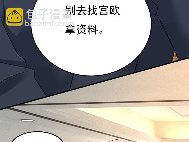 别去找他拿资料