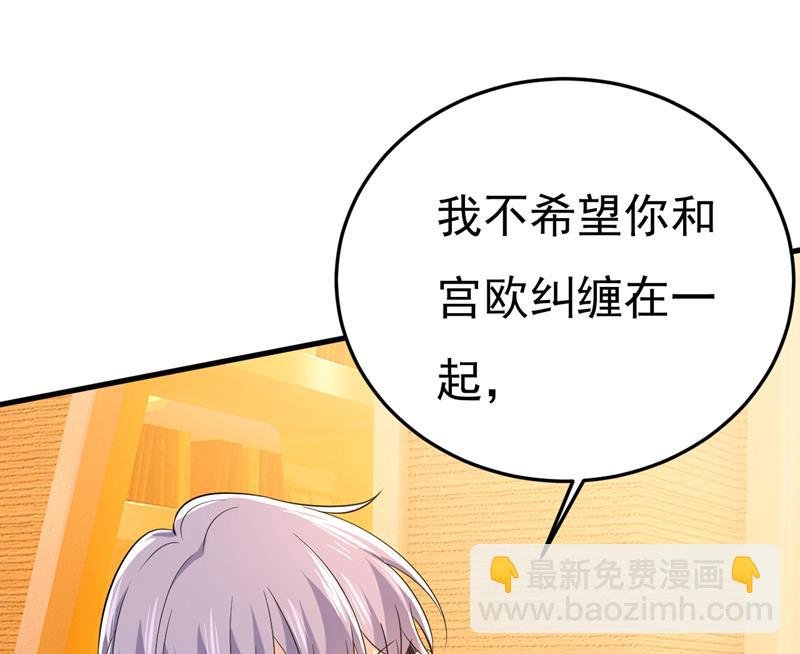 别去找他拿资料