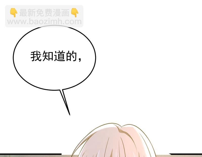 别去找他拿资料