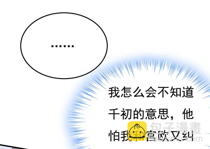 别去找他拿资料