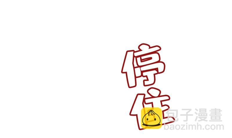 这是你逼我的！