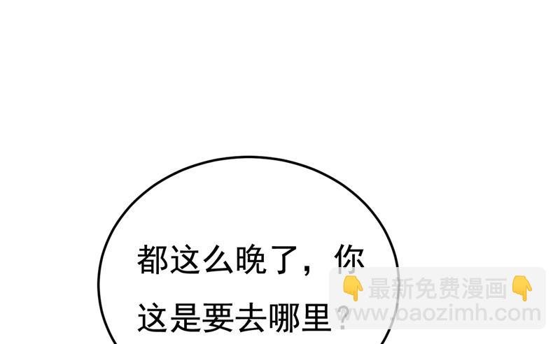 这是你逼我的！