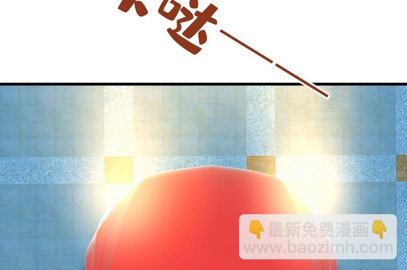 这是你逼我的！