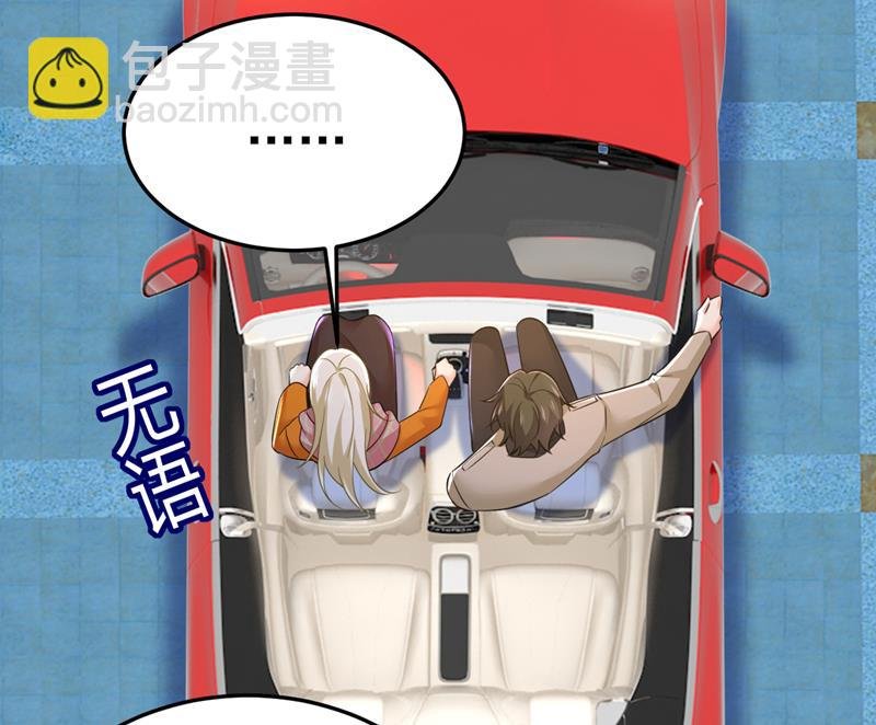 这是你逼我的！