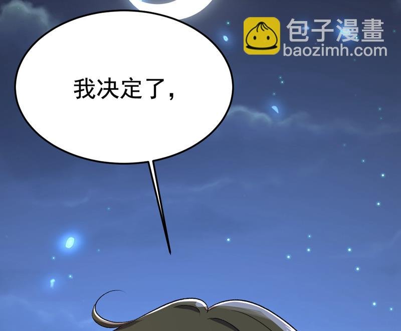 这是你逼我的！