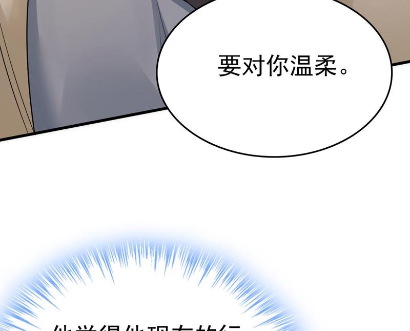 这是你逼我的！