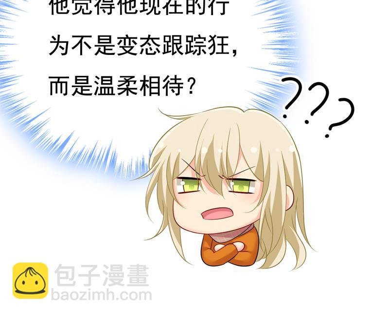这是你逼我的！