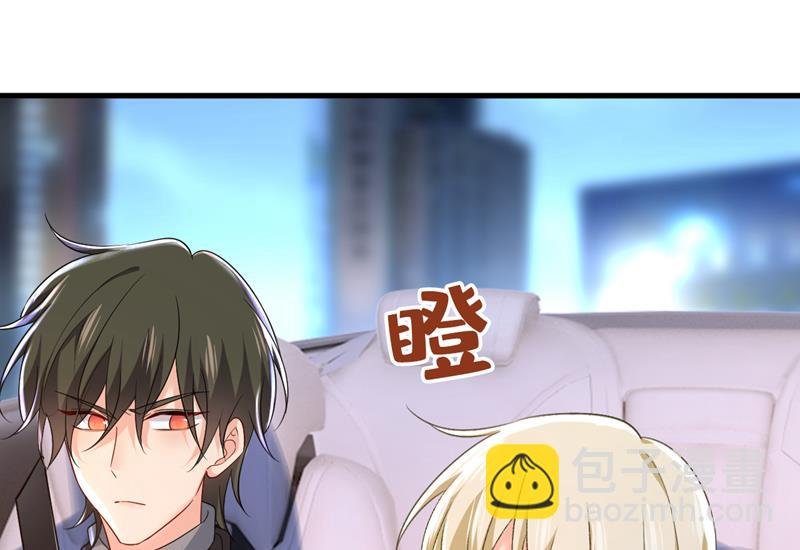 这是你逼我的！
