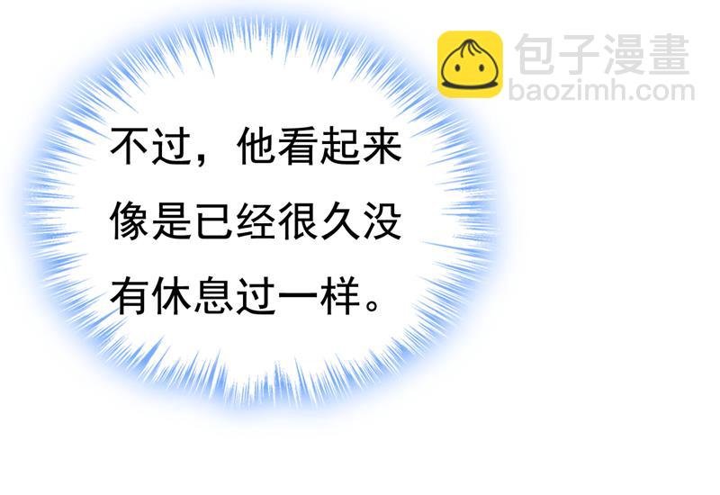 这是你逼我的！