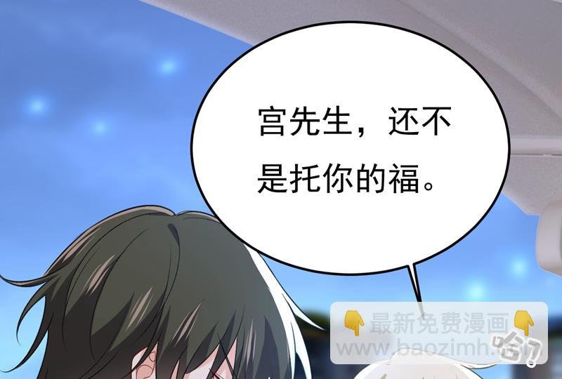 这是你逼我的！