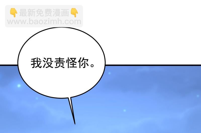 这是你逼我的！