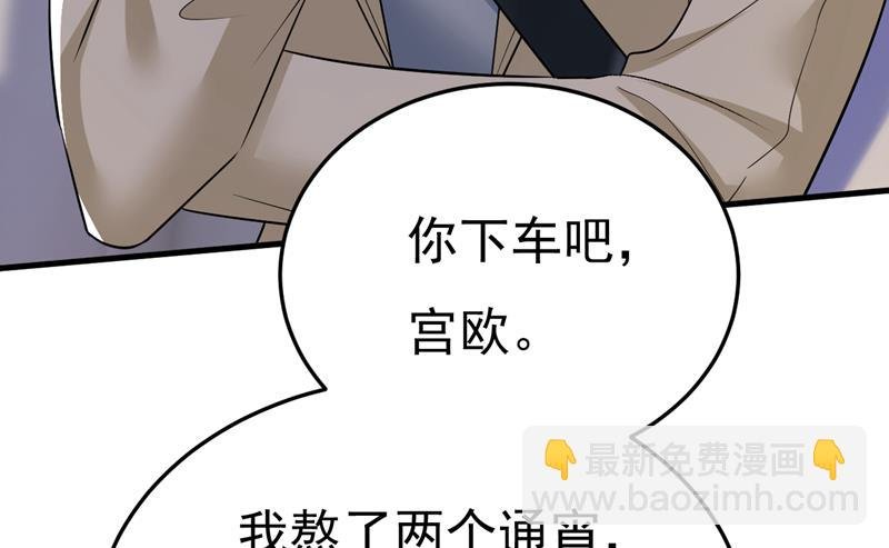 这是你逼我的！