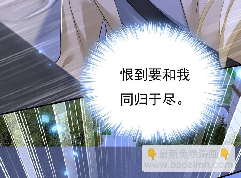 时小念，给我停车！