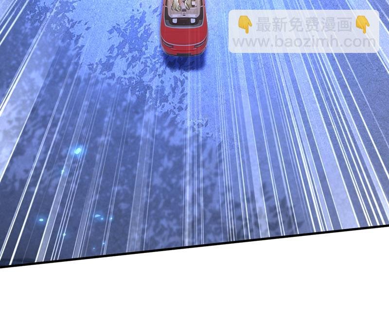 时小念，给我停车！